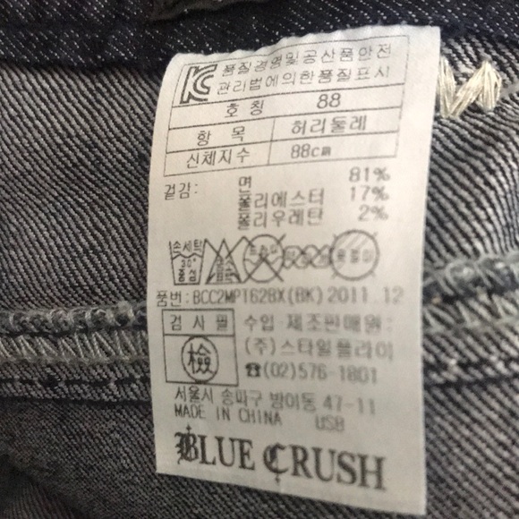 Blue Crush Jeans - Picture 7 of 7